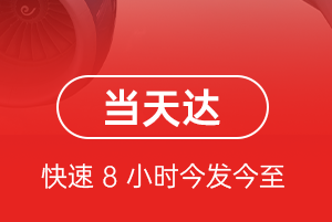 大兴安岭鄂伦春空运航空货运公司【机场