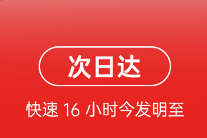 大兴安岭鄂伦春空运航空货运 航空货运