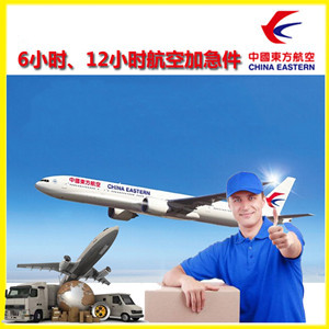 大兴安岭鄂伦春空运公司谈空运的四大作用是什么